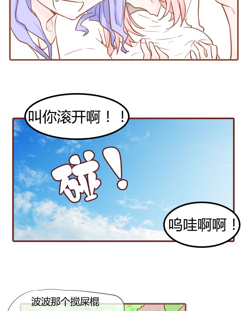 女子学院在线观看第一季漫画,第9章：裁决之力1图