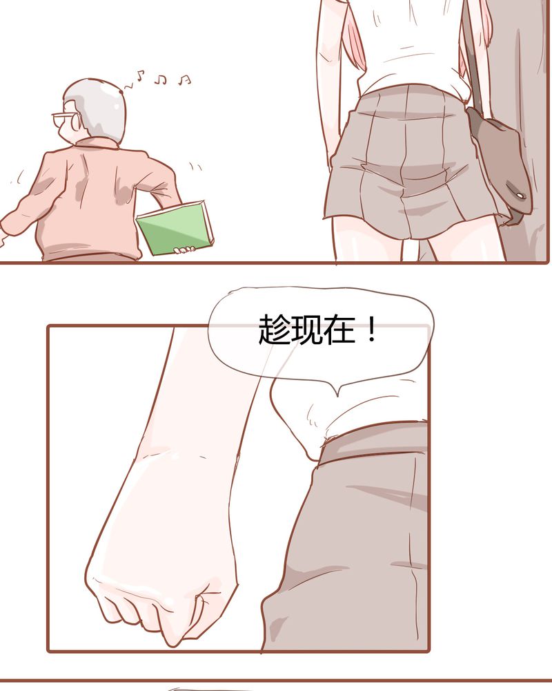 女子学院在线观看第一季漫画,第9章：裁决之力5图