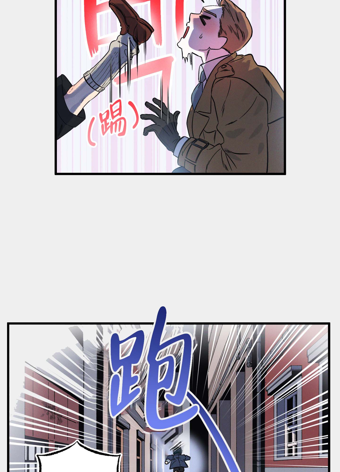 独岛的历史怎么来的漫画,第1话2图