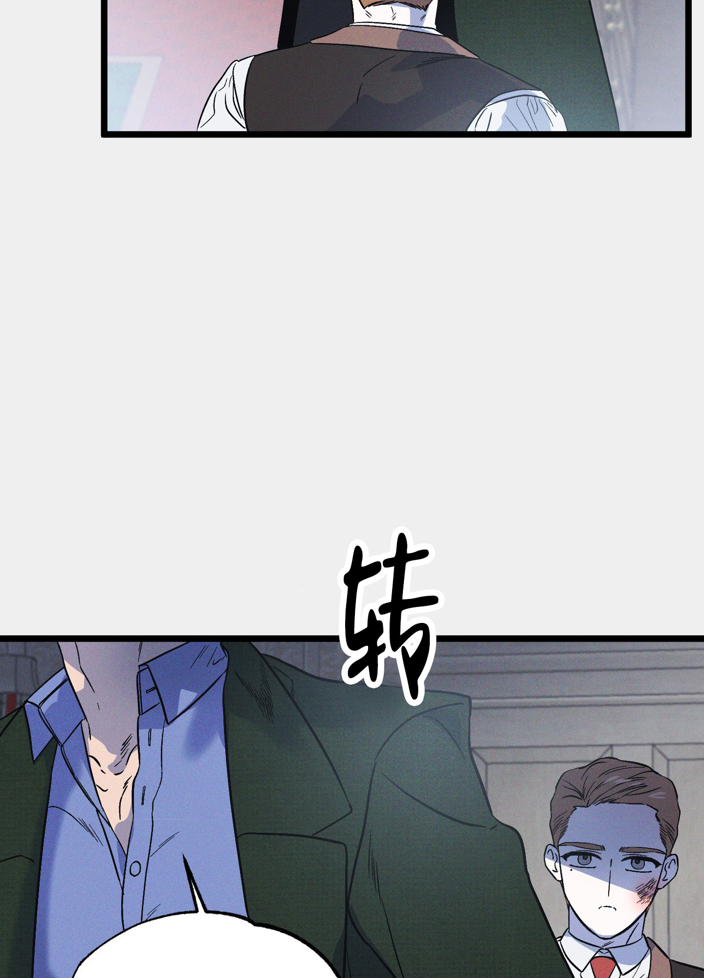 独岛的乐园漫画,第8话1图