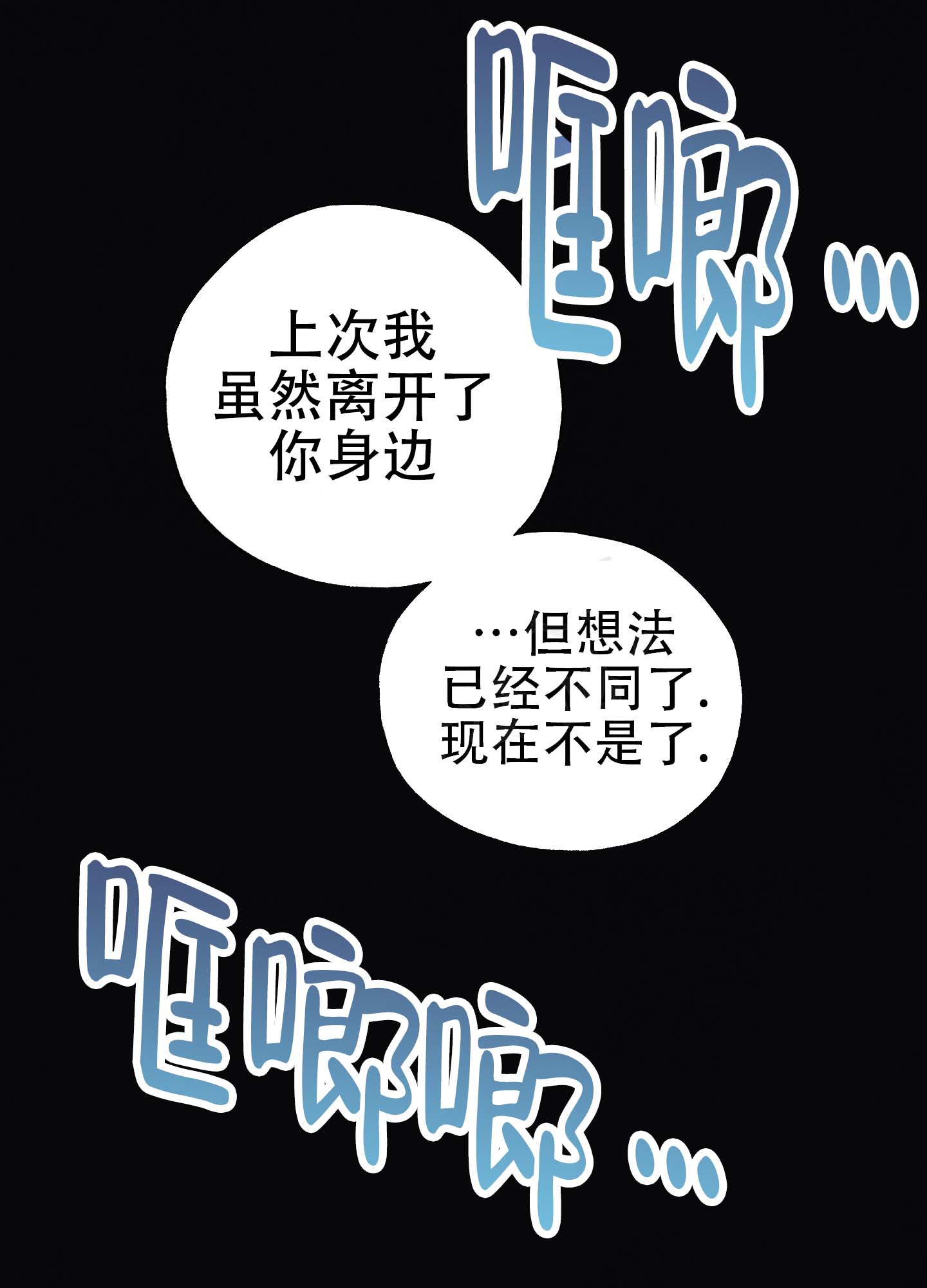 独岛的历史怎么来的漫画,第1话1图