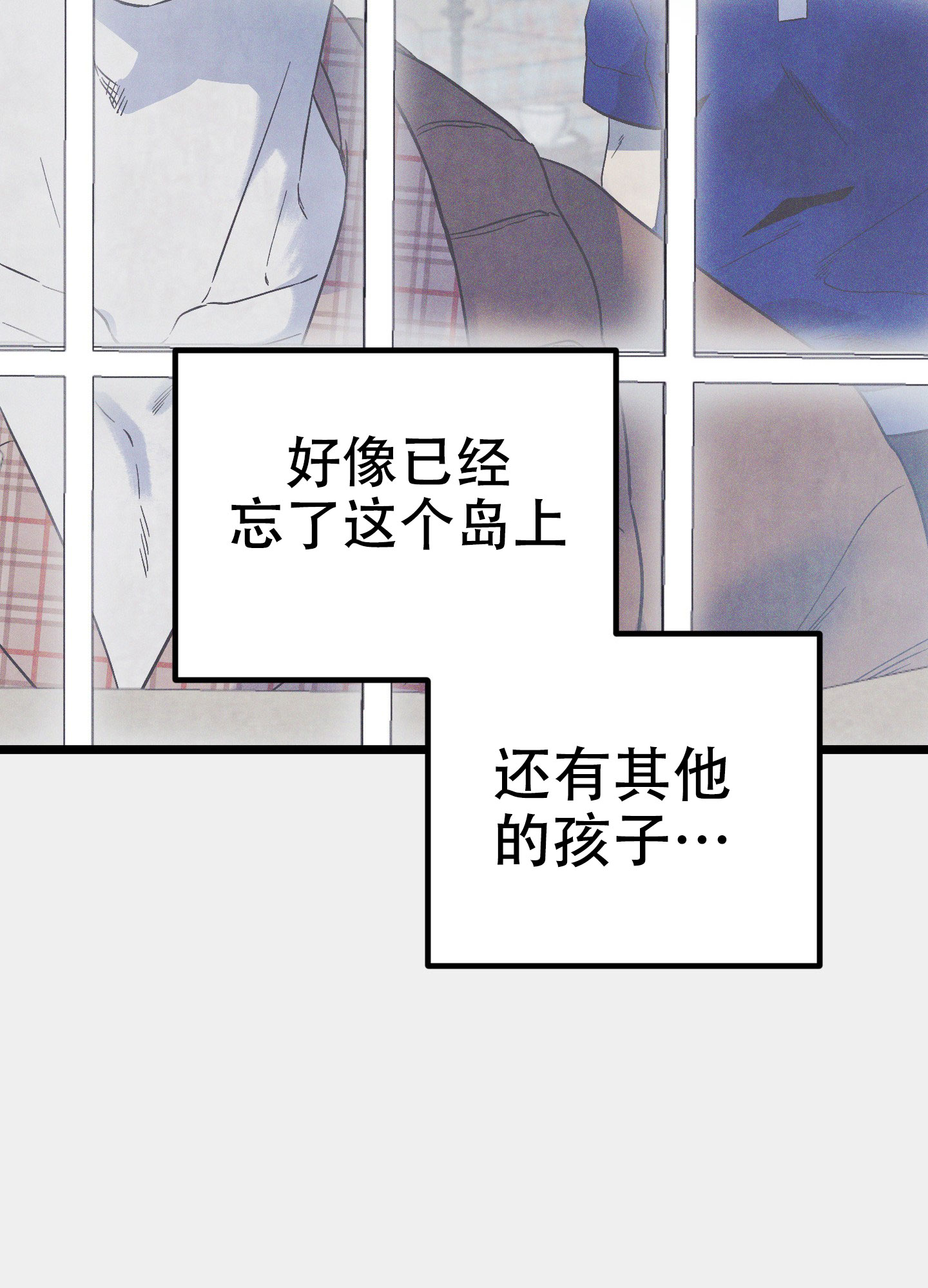 独岛实际控制权漫画,第9话5图