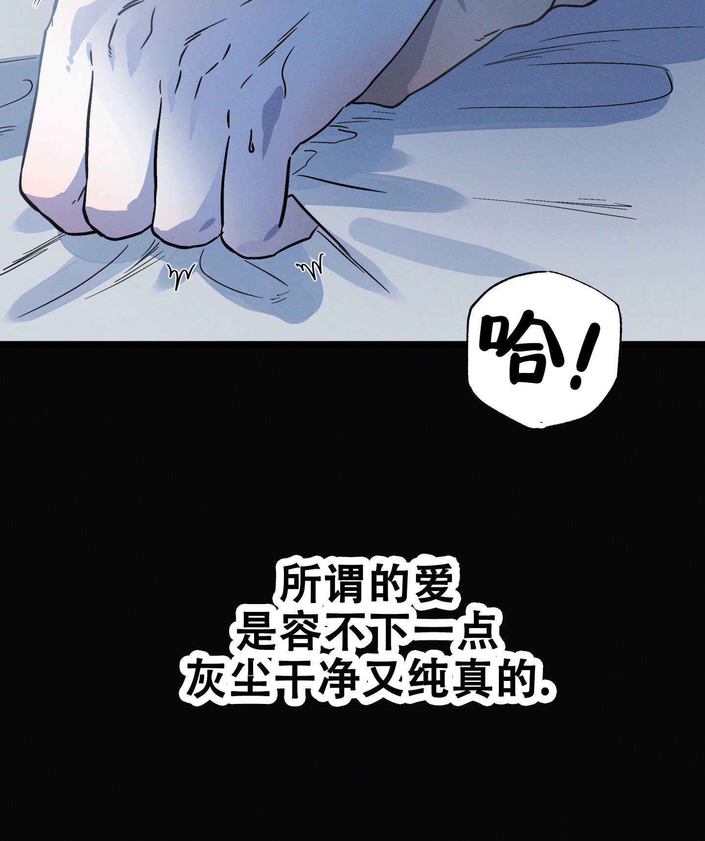 独岛的乐园漫画,第1话5图