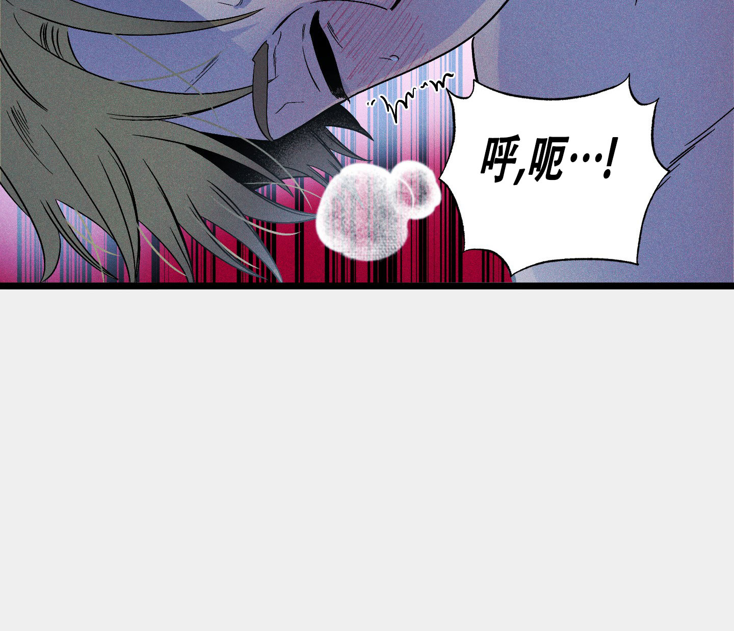 独岛的乐园漫画,第6话3图