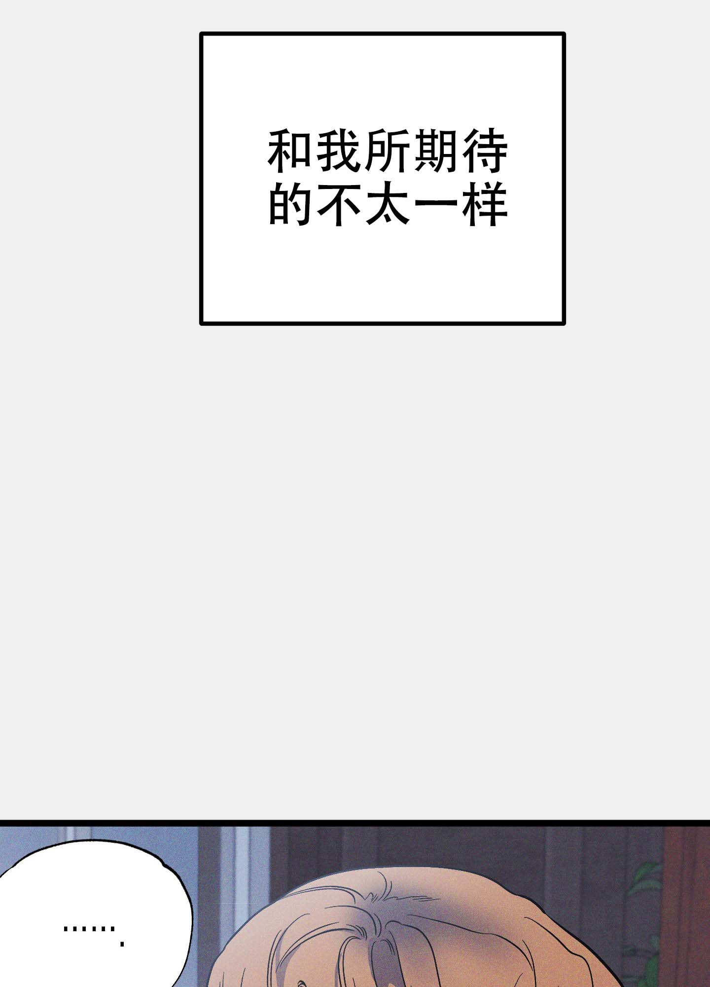 独岛实际控制权漫画,第9话5图