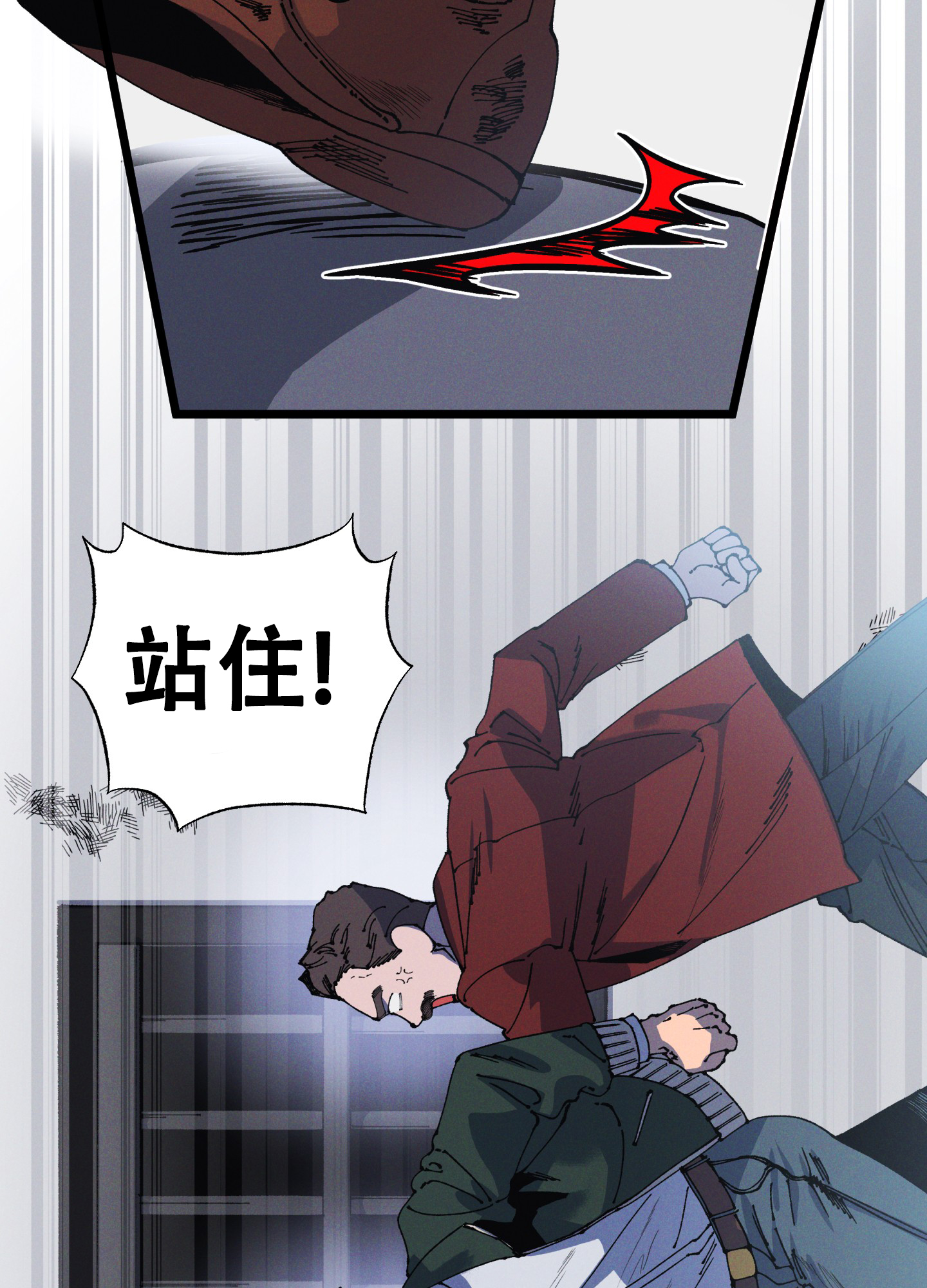 独岛的历史怎么来的漫画,第1话4图