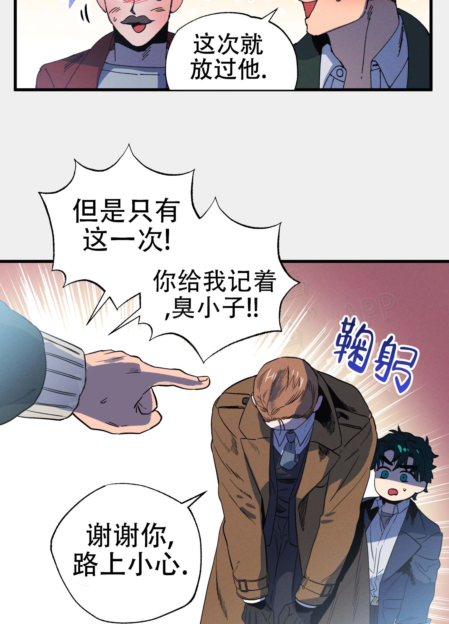 独岛的历史怎么来的漫画,第1话3图