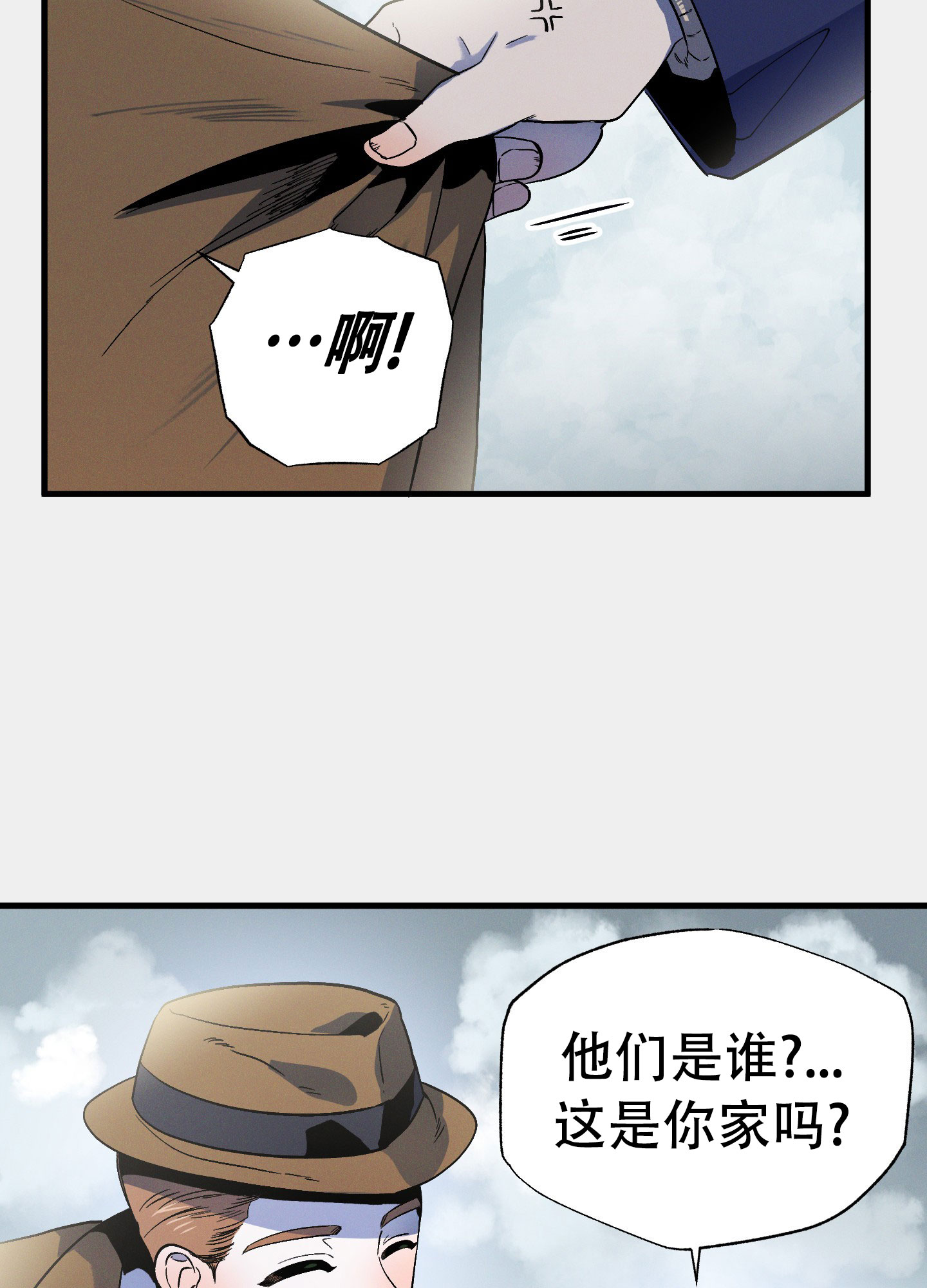 独岛的妆前乳怎么样漫画,第3话5图