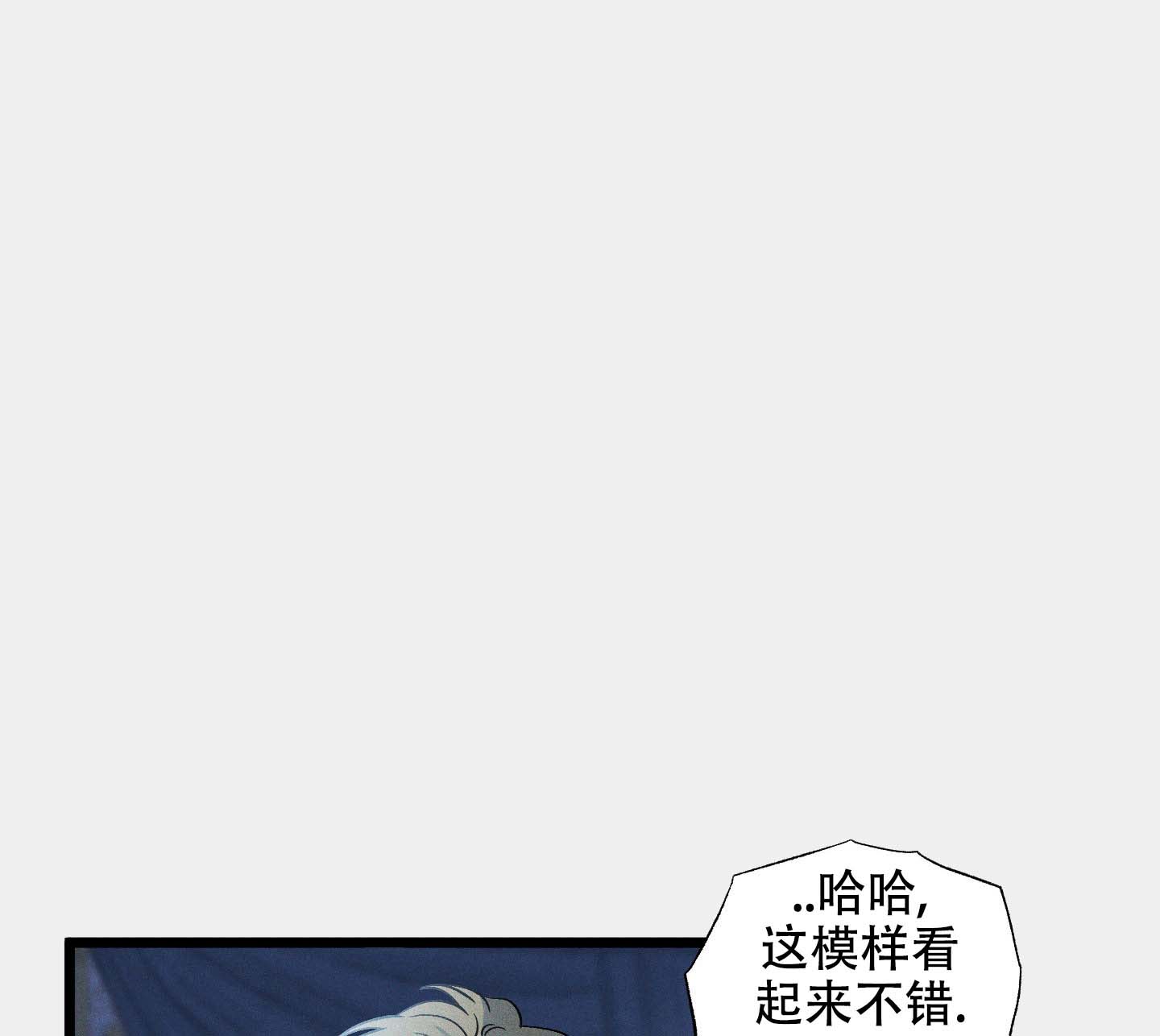 独岛的乐园漫画,第6话4图