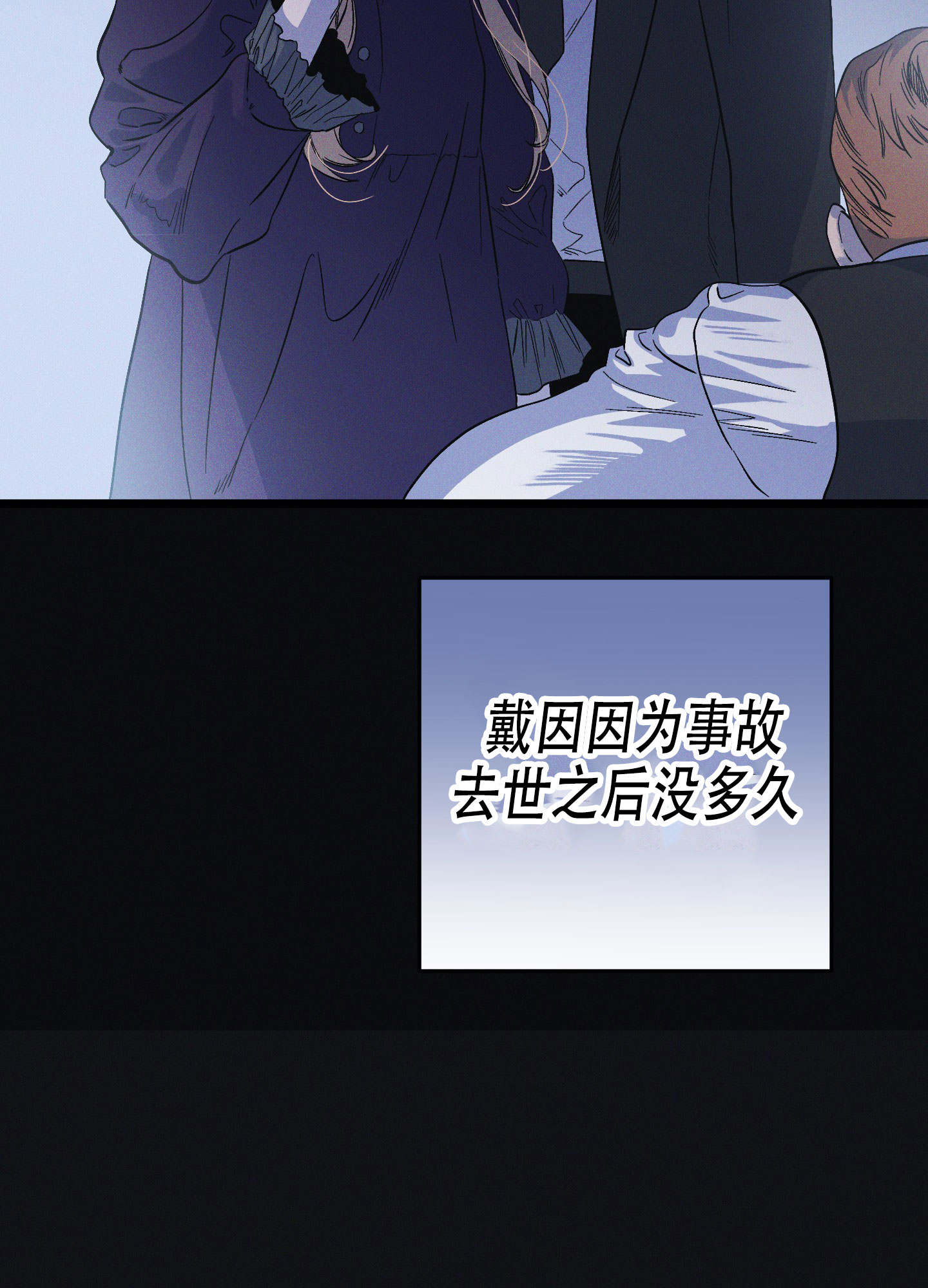 独岛实际控制权漫画,第9话1图