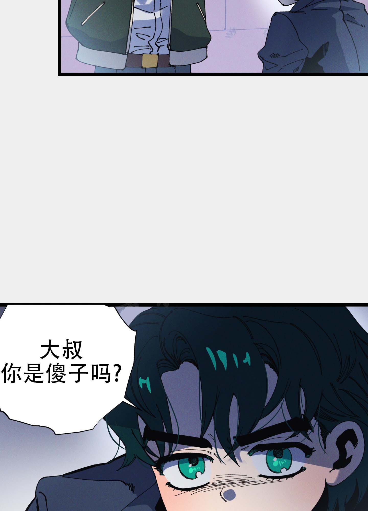 独岛的历史怎么来的漫画,第1话1图