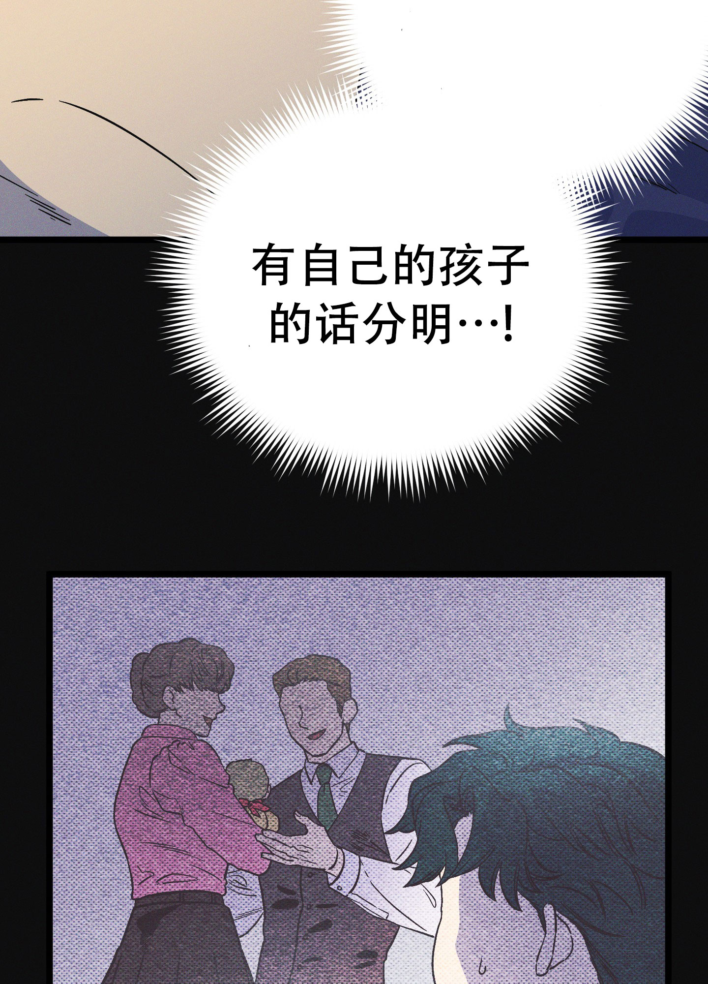 独岛的妆前乳怎么样漫画,第3话2图