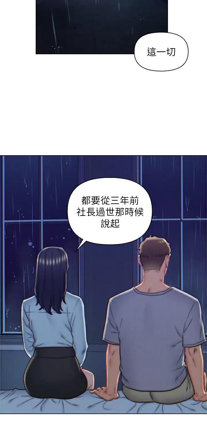 第9话4