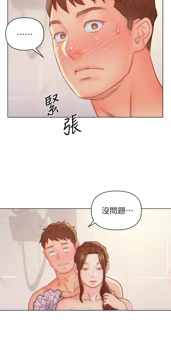 入赘女婿有义务养自己父母的老吗?漫画,第8话4图