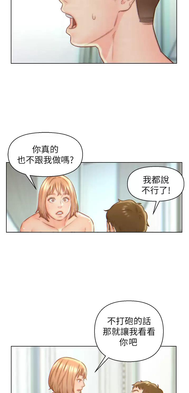 第6话0