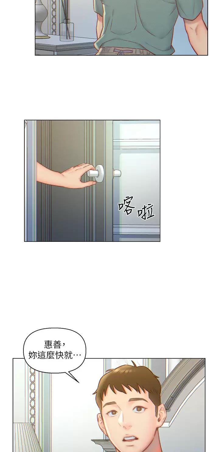 入赘女婿赵旭小说免费漫画,第5话1图