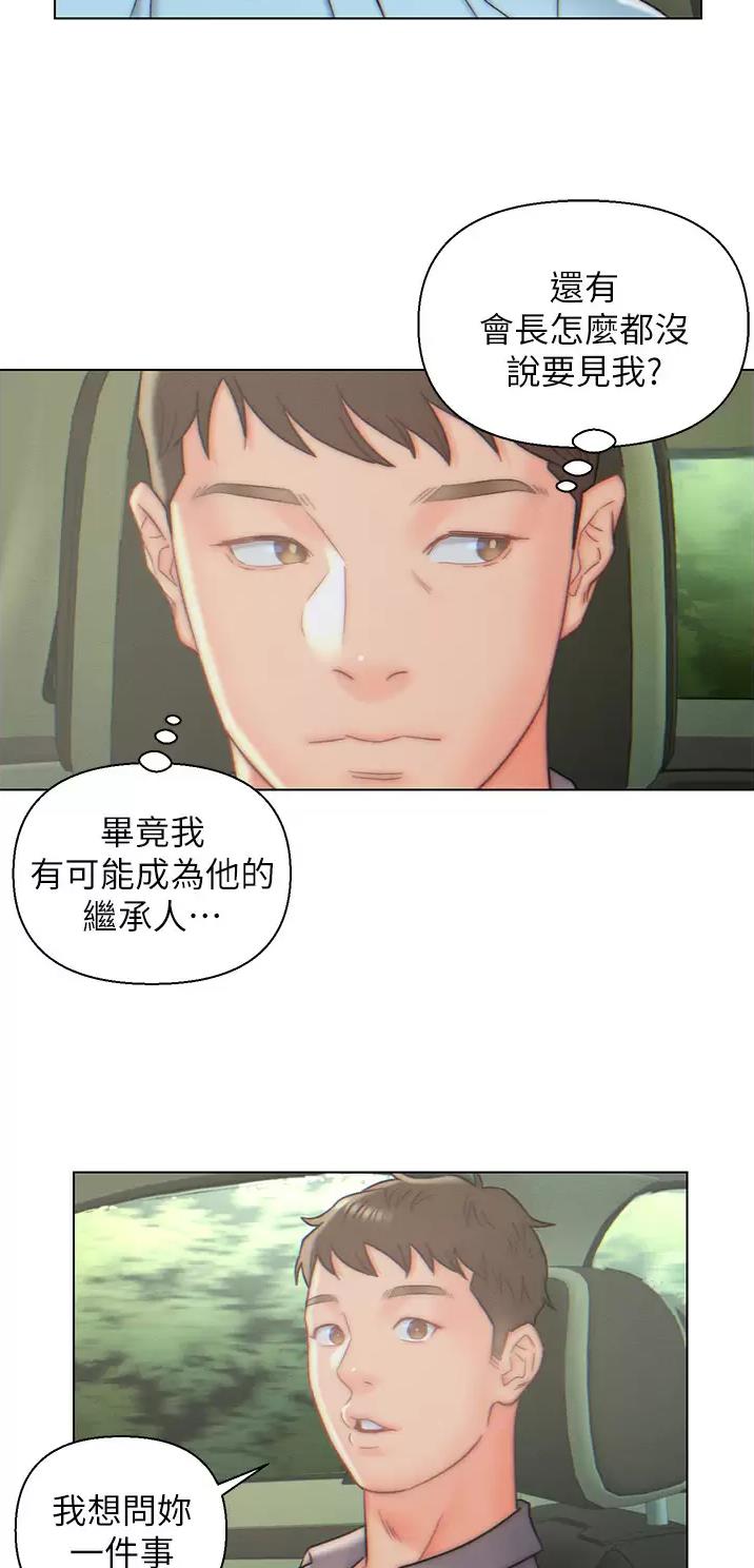 第10话0