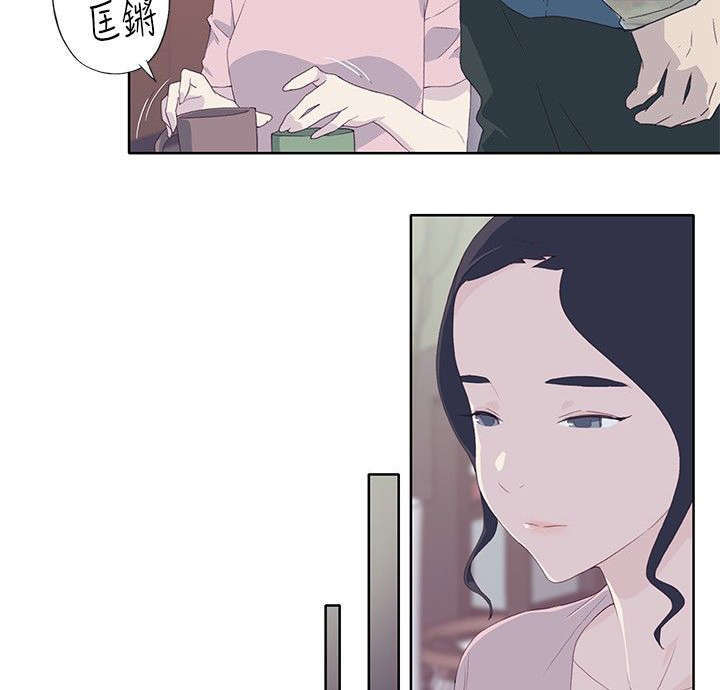 腥红之壁结局漫画,第9话2图