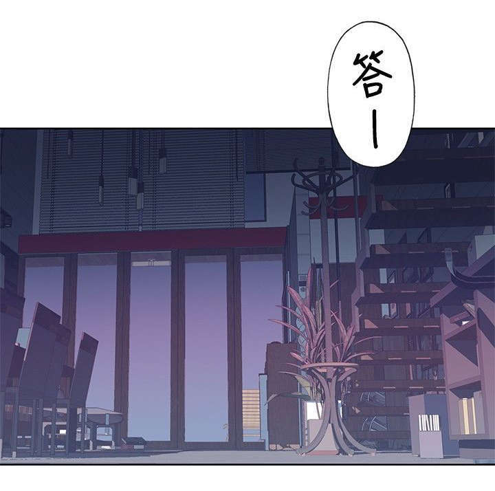 腥红之月慎有特效吗漫画,第10话2图