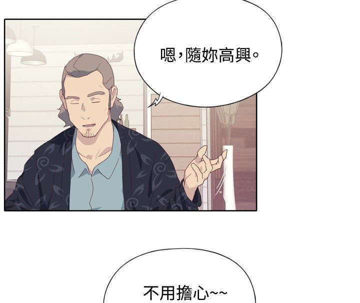 腥红之月慎有特效吗漫画,第7话3图