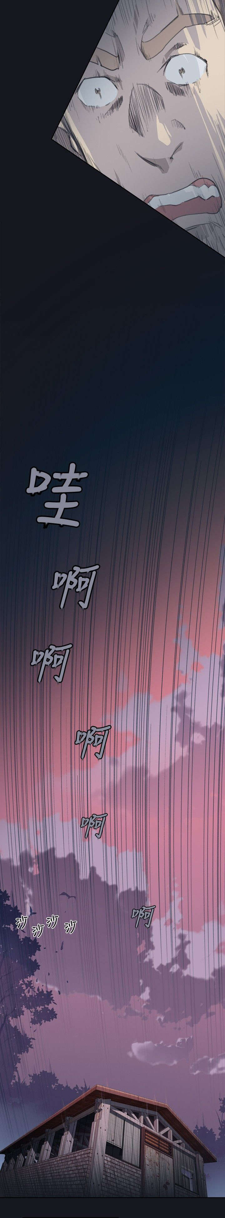 腥红之壁什么意思漫画,第5话2图