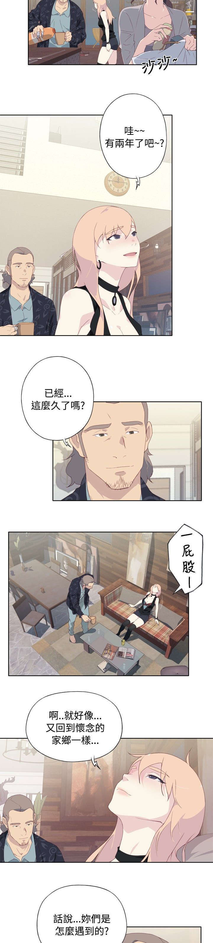 腥红之月戴安娜多少钱漫画,第7话1图