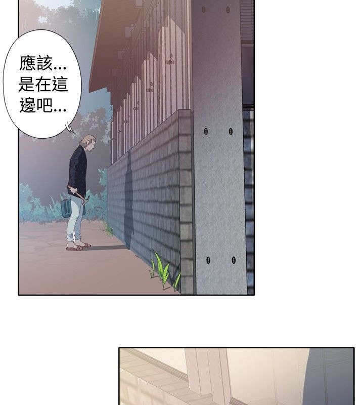 腥红之壁漫画,第4话4图