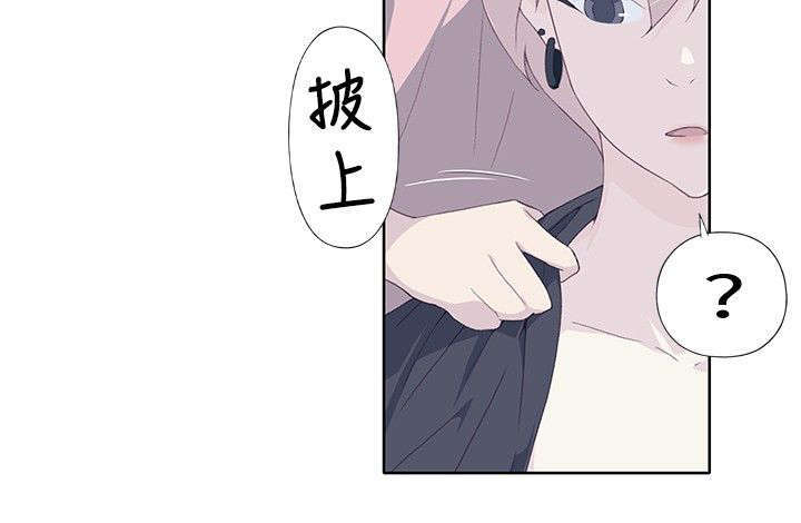 腥红之月凯南漫画,第9话2图