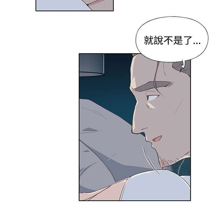 腥红之壁什么意思漫画,第10话2图