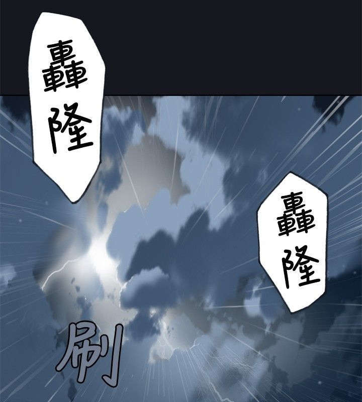 腥红之壁第二季在哪里看漫画,第2话5图