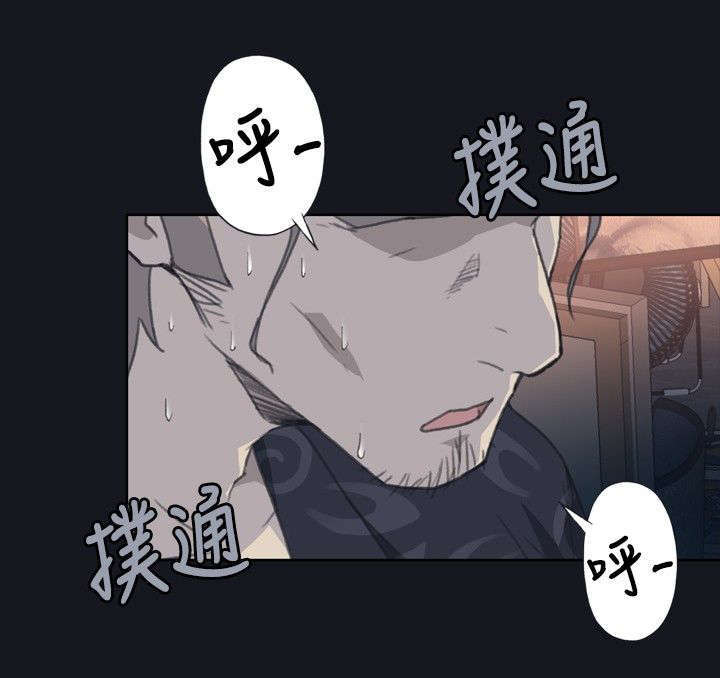 腥红之壁什么意思漫画,第5话5图