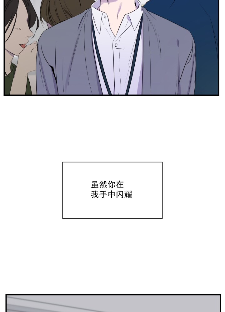 异姓兄弟漫画,第1话2图