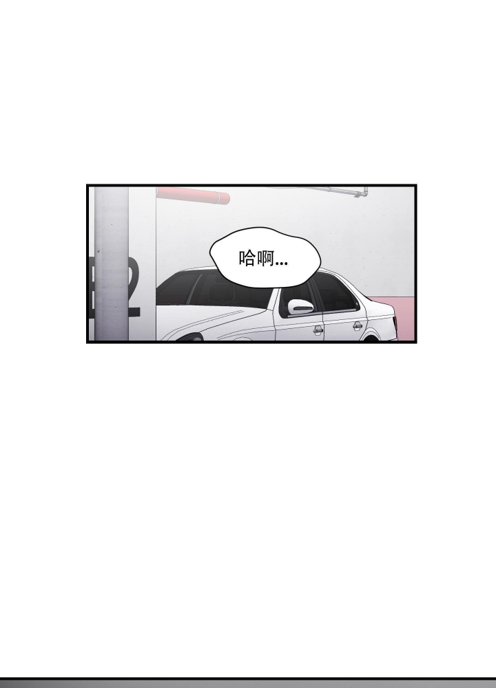 异姓兄弟革命情怀漫画,第9话1图