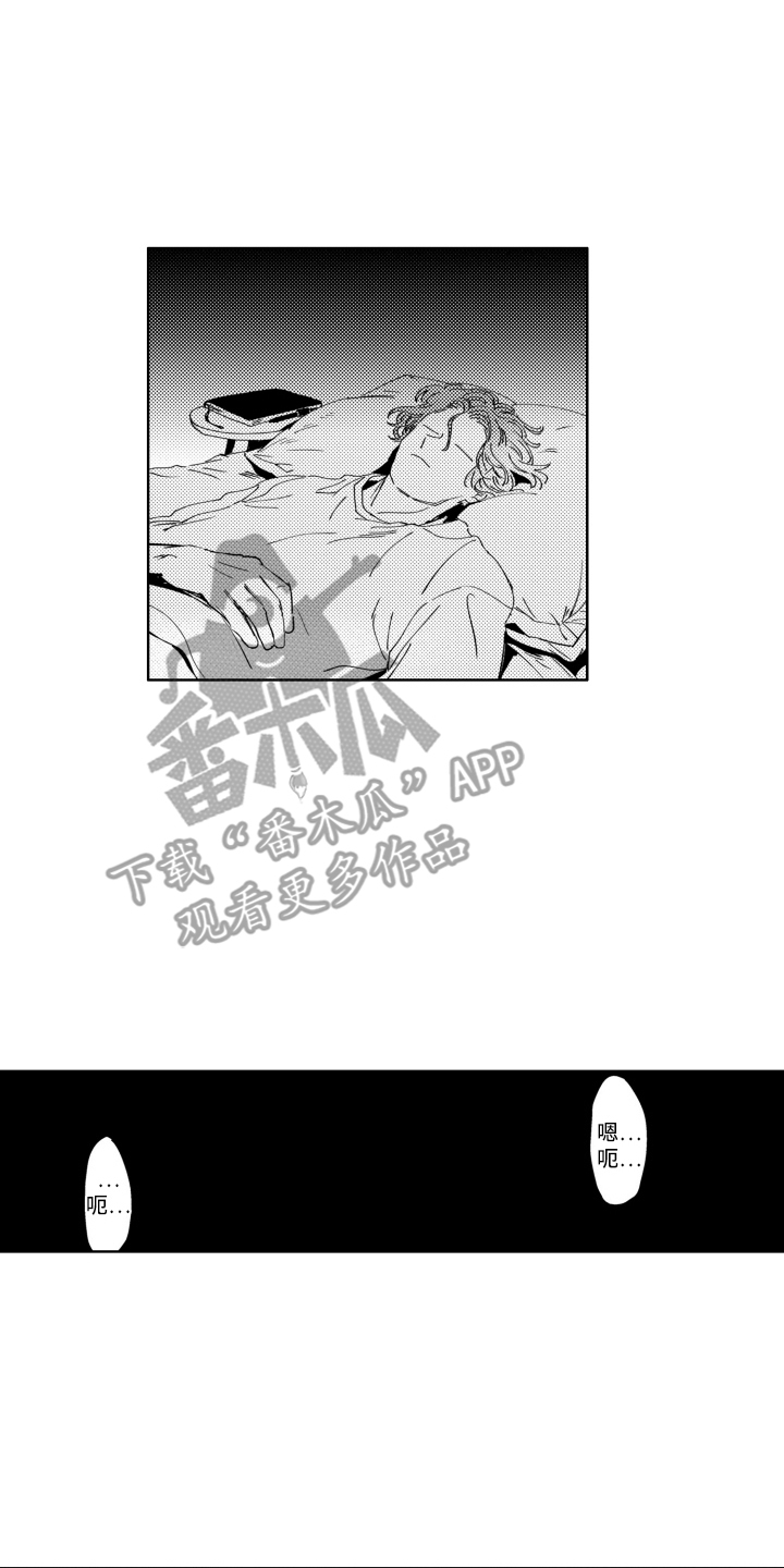 红苹果乐园全集免费观看播放漫画,第4话1图