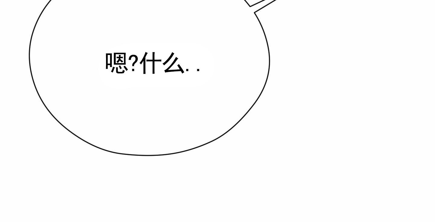 甜蜜复仇漫画,第6话5图