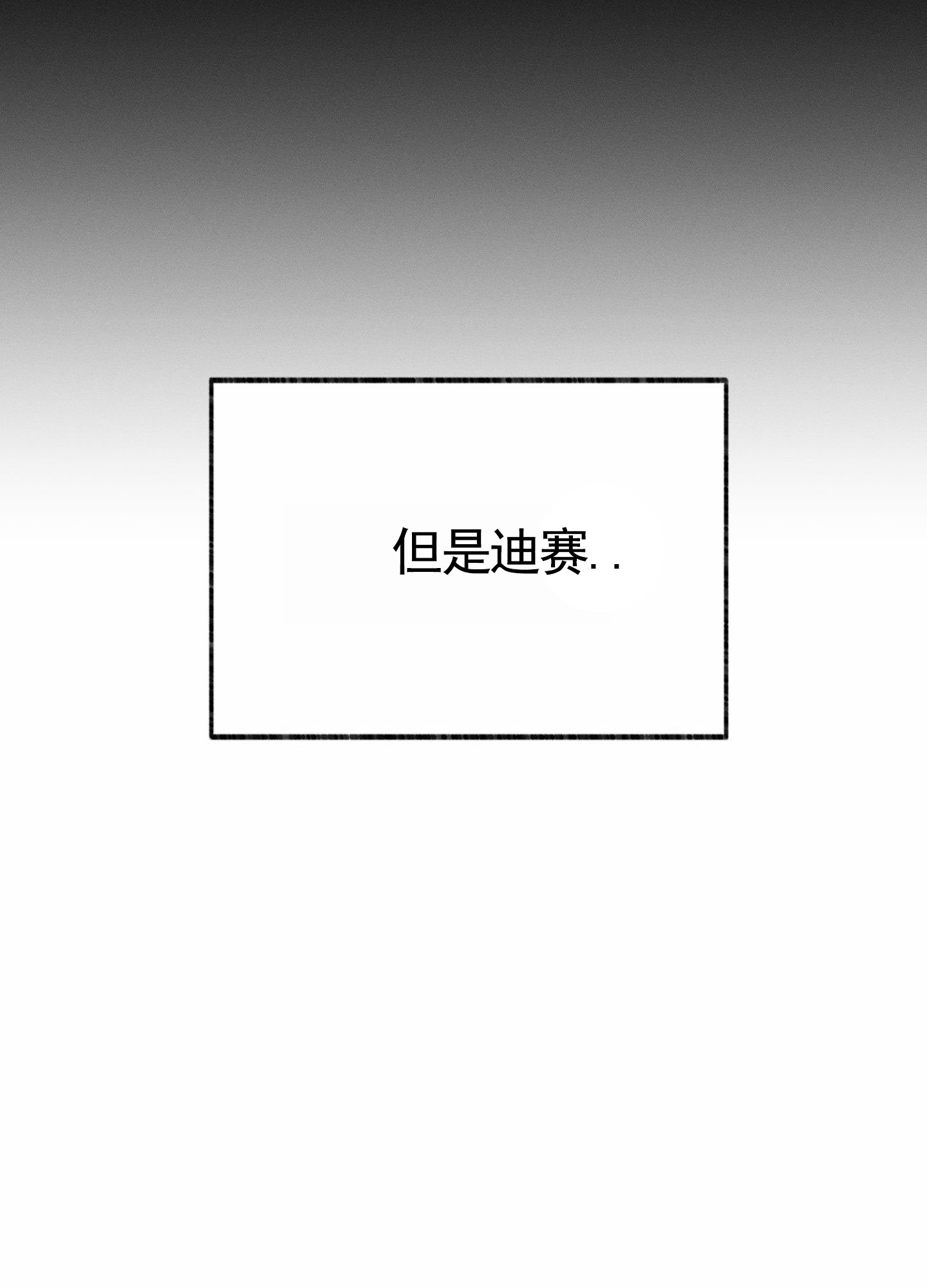 第3话3