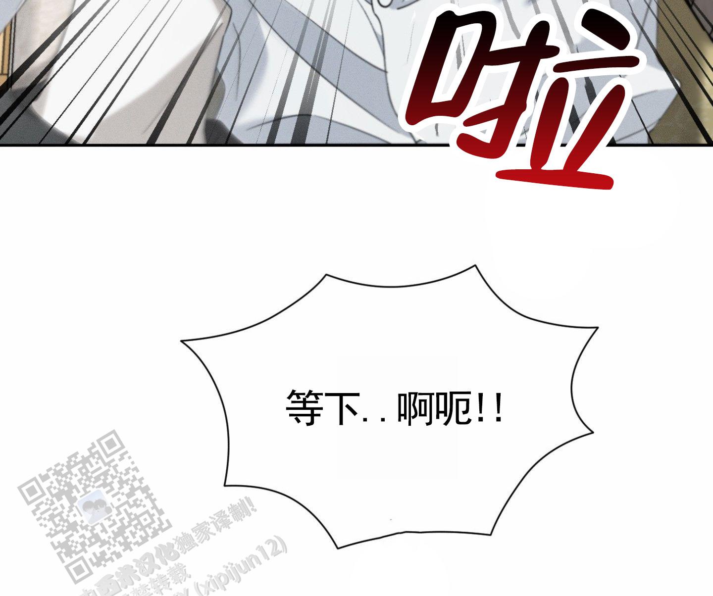 第4话2