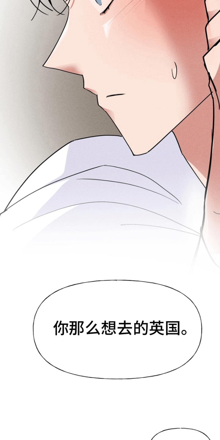 条约拍档漫画,第4话1图