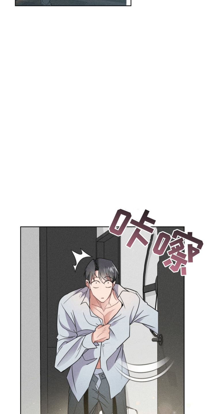 条形码漫画,第1话5图