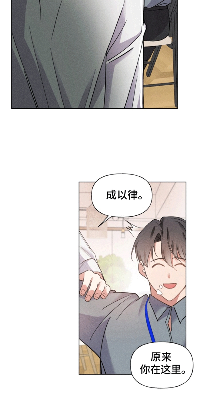 条约照片漫画,第8话1图