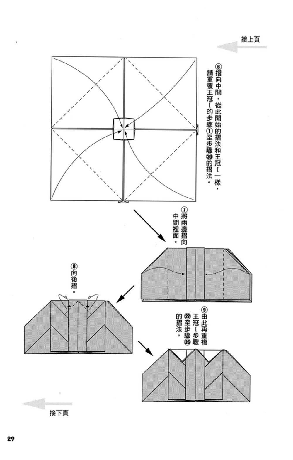 第3卷4