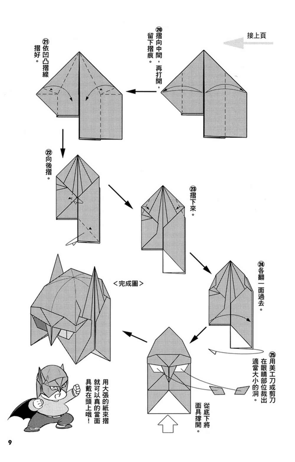 第3卷4