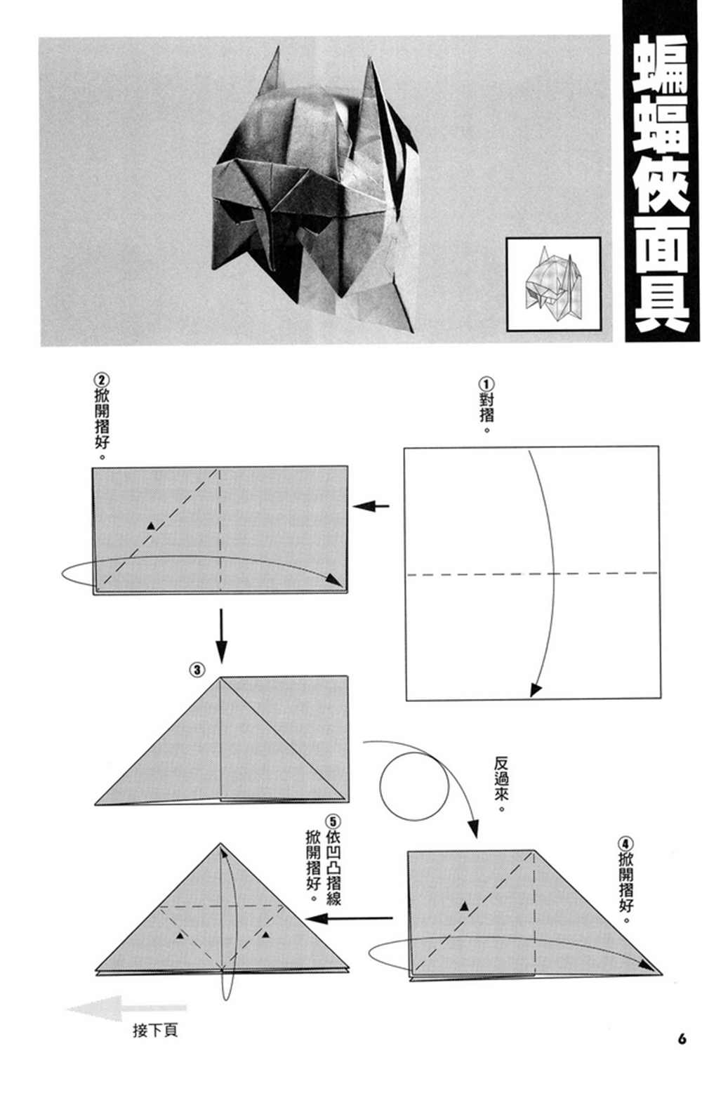 第3卷1