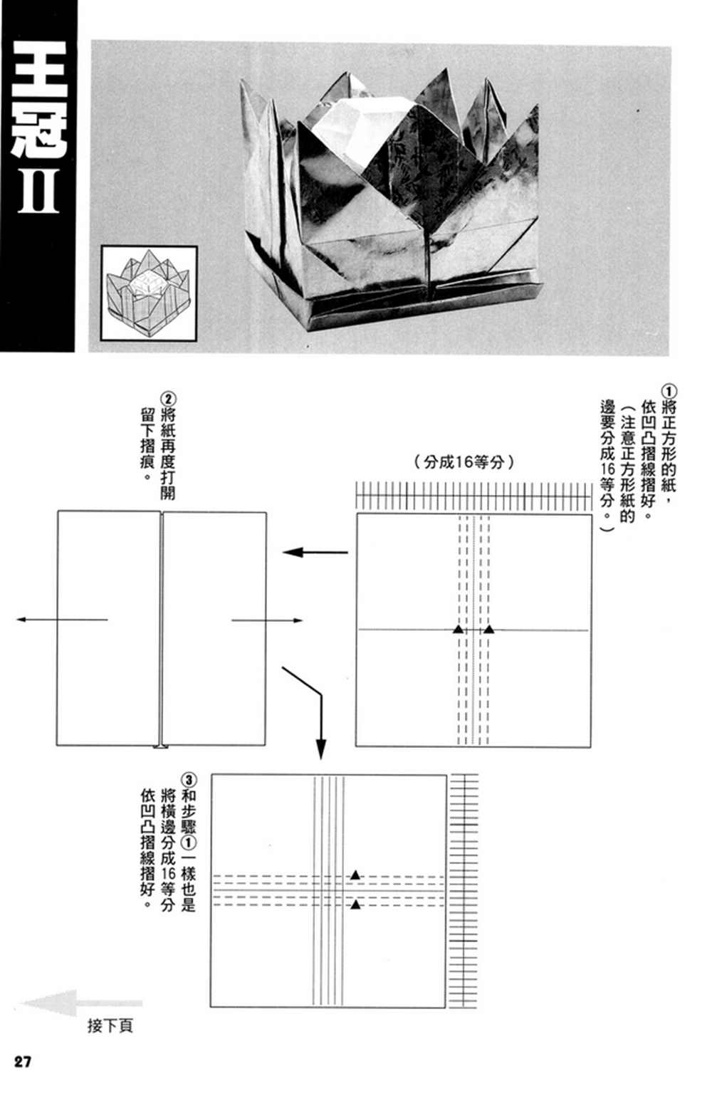 第3卷2