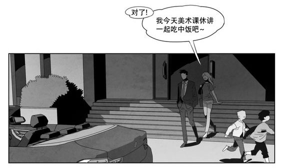 黄白之物为啥是排泄物漫画,第3话3图