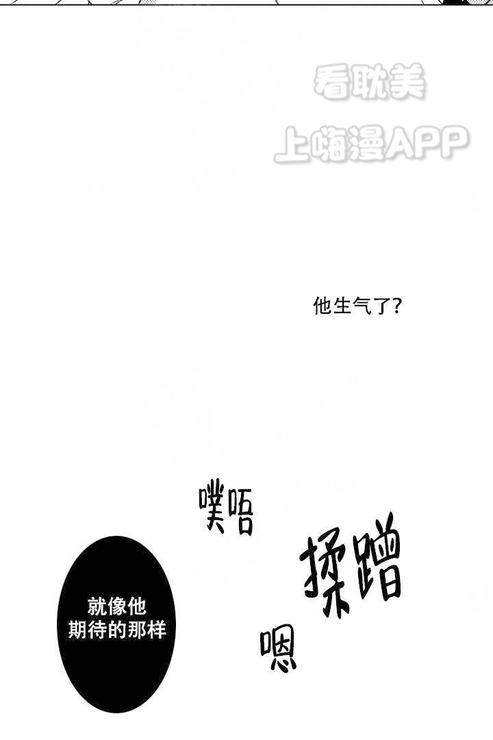 第11话3