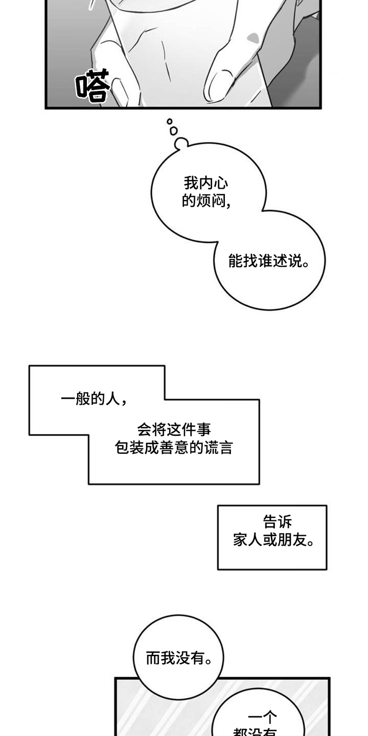 第1话0