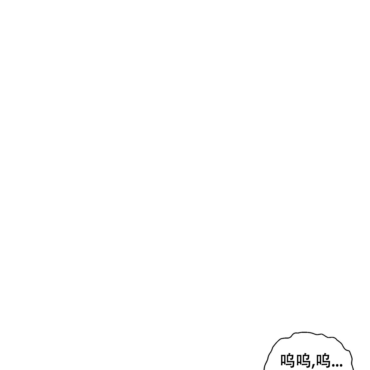 走进玫瑰园漫画,第3话3图