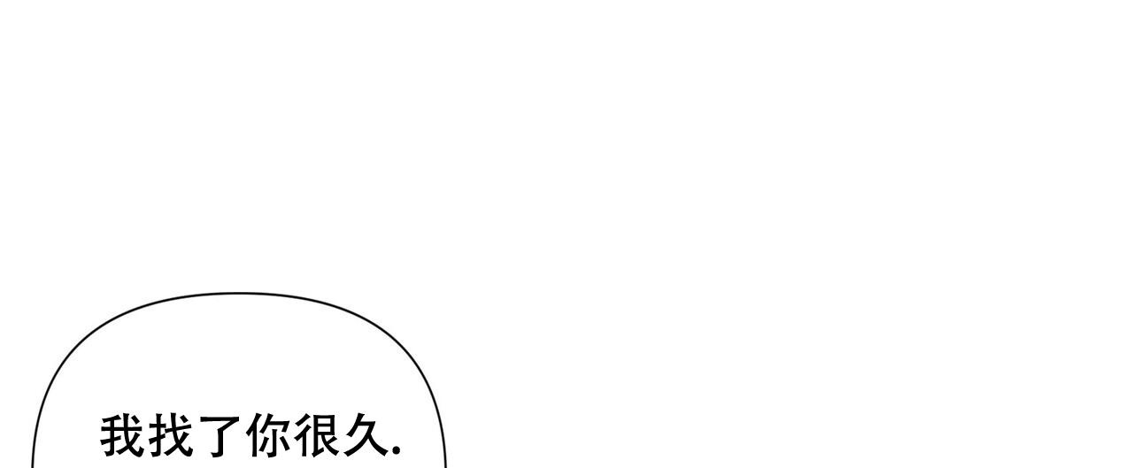 走进玫瑰园漫画,第9话4图