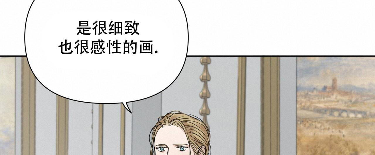 走进玫瑰园漫画,第10话5图